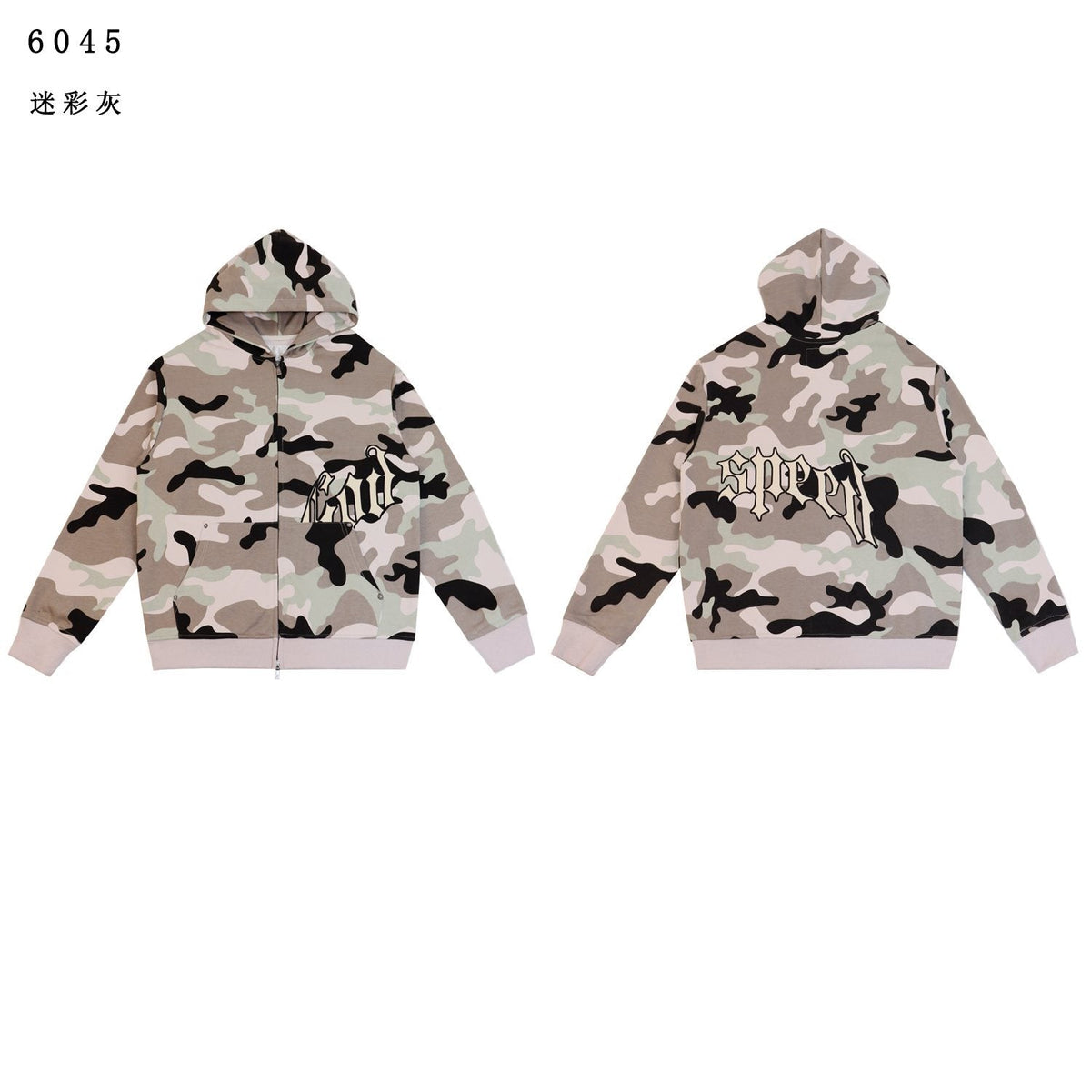 Godspeed Camo Embroidered Hoodie & Pants Matching Set — front